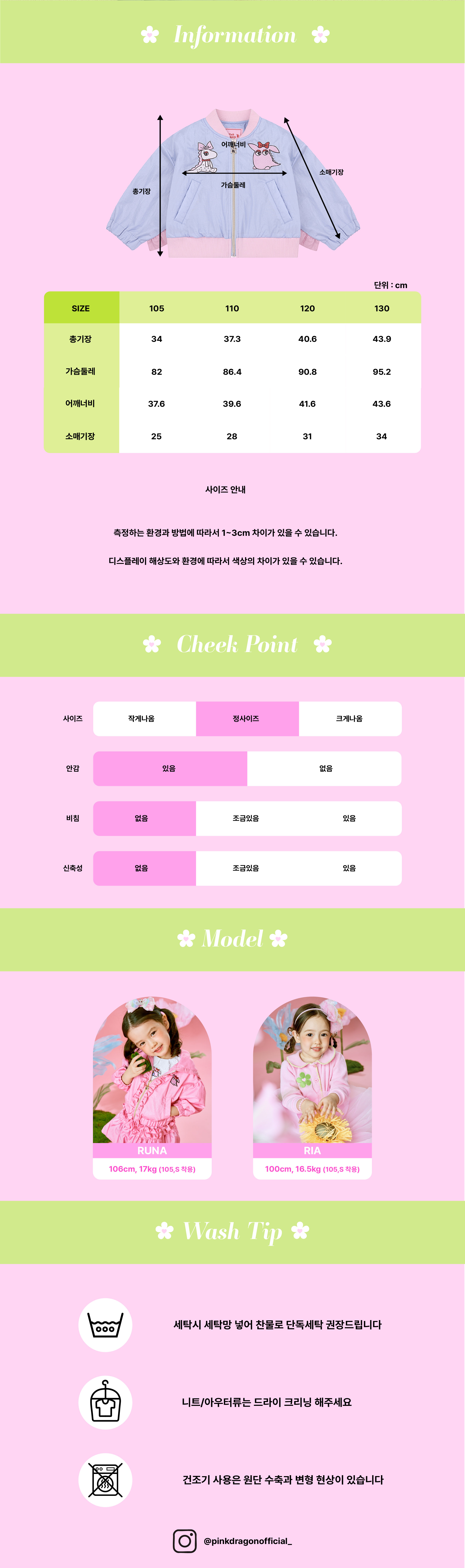 26SS 1차 P61DAJ020 블루 드래곤 JP-07.jpg